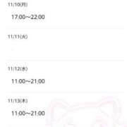 ゆりあ シフト🤍 One More奥様　町田相模原店