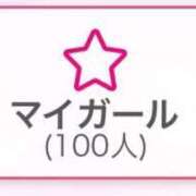 ヒメ日記 2025/09/28 08:20 投稿 さあや 奥様特急新潟店