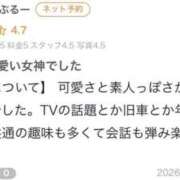 ヒメ日記 2026/02/25 12:33 投稿 さあや 奥様特急新潟店