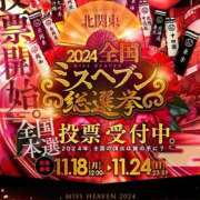 ヒメ日記 2024/11/18 20:31 投稿 あい◆妖艶なる素人美魔女 即イキ淫乱倶楽部