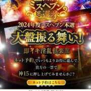 ヒメ日記 2024/11/19 19:44 投稿 あい◆妖艶なる素人美魔女 即イキ淫乱倶楽部