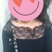 ヒメ日記 2024/12/13 23:38 投稿 あい◆妖艶なる素人美魔女 即イキ淫乱倶楽部