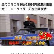 ヒメ日記 2025/04/10 17:28 投稿 あい◆妖艶なる素人美魔女 即イキ淫乱倶楽部