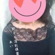 ヒメ日記 2025/04/11 09:03 投稿 あい◆妖艶なる素人美魔女 即イキ淫乱倶楽部