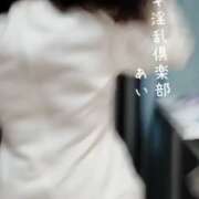 ヒメ日記 2025/05/20 00:36 投稿 あい◆妖艶なる素人美魔女 即イキ淫乱倶楽部