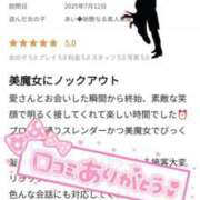 ヒメ日記 2025/07/13 23:54 投稿 あい◆妖艶なる素人美魔女 即イキ淫乱倶楽部