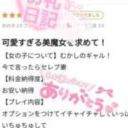 ヒメ日記 2025/07/27 21:04 投稿 あい◆妖艶なる素人美魔女 即イキ淫乱倶楽部