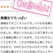ヒメ日記 2025/08/04 13:44 投稿 あい◆妖艶なる素人美魔女 即イキ淫乱倶楽部