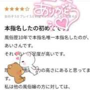 ヒメ日記 2025/08/07 13:54 投稿 あい◆妖艶なる素人美魔女 即イキ淫乱倶楽部