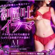 ヒメ日記 2025/08/14 21:04 投稿 あい◆妖艶なる素人美魔女 即イキ淫乱倶楽部