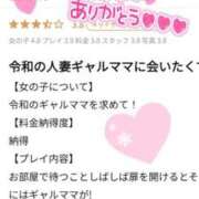 ヒメ日記 2025/08/17 20:14 投稿 あい◆妖艶なる素人美魔女 即イキ淫乱倶楽部