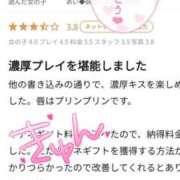 ヒメ日記 2025/09/14 12:54 投稿 あい◆妖艶なる素人美魔女 即イキ淫乱倶楽部