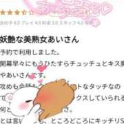 ヒメ日記 2025/09/16 20:54 投稿 あい◆妖艶なる素人美魔女 即イキ淫乱倶楽部