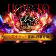 ヒメ日記 2025/10/06 21:54 投稿 あい◆妖艶なる素人美魔女 即イキ淫乱倶楽部