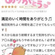 ヒメ日記 2025/10/17 18:04 投稿 あい◆妖艶なる素人美魔女 即イキ淫乱倶楽部