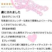 ヒメ日記 2025/11/13 23:04 投稿 あい◆妖艶なる素人美魔女 即イキ淫乱倶楽部