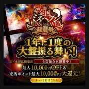 ヒメ日記 2025/11/18 15:24 投稿 あい◆妖艶なる素人美魔女 即イキ淫乱倶楽部