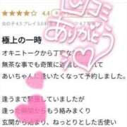 ヒメ日記 2025/11/21 20:34 投稿 あい◆妖艶なる素人美魔女 即イキ淫乱倶楽部