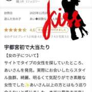 ヒメ日記 2025/11/30 17:24 投稿 あい◆妖艶なる素人美魔女 即イキ淫乱倶楽部
