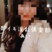 ヒメ日記 2025/12/30 01:12 投稿 あい◆妖艶なる素人美魔女 即イキ淫乱倶楽部