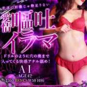 ヒメ日記 2026/01/16 02:22 投稿 あい◆妖艶なる素人美魔女 即イキ淫乱倶楽部