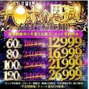 ヒメ日記 2026/01/22 18:52 投稿 あい◆妖艶なる素人美魔女 即イキ淫乱倶楽部