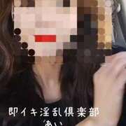 ヒメ日記 2026/01/25 12:42 投稿 あい◆妖艶なる素人美魔女 即イキ淫乱倶楽部