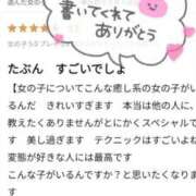 ヒメ日記 2026/02/06 21:12 投稿 あい◆妖艶なる素人美魔女 即イキ淫乱倶楽部