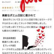 ヒメ日記 2026/03/06 18:52 投稿 あい◆妖艶なる素人美魔女 即イキ淫乱倶楽部