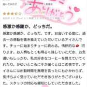ヒメ日記 2026/03/07 22:12 投稿 あい◆妖艶なる素人美魔女 即イキ淫乱倶楽部