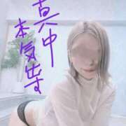 ヒメ日記 2025/04/21 08:19 投稿 真中まなみ セレブショップ新宿（東京ハレ系）