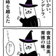 ヒメ日記 2025/08/30 21:53 投稿 真中まなみ セレブショップ新宿（東京ハレ系）