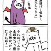 ヒメ日記 2025/09/02 06:32 投稿 真中まなみ セレブショップ新宿（東京ハレ系）