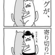 ヒメ日記 2025/09/23 20:01 投稿 真中まなみ セレブショップ新宿（東京ハレ系）