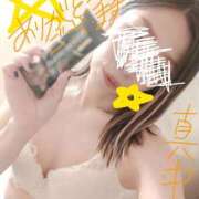 ヒメ日記 2025/11/11 18:02 投稿 真中まなみ セレブショップ新宿（東京ハレ系）