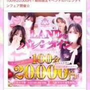 ヒメ日記 2025/02/13 18:05 投稿 ♡あいり♡ MUTEKI LAND