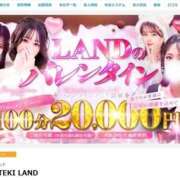 ヒメ日記 2025/02/15 16:25 投稿 ♡あいり♡ MUTEKI LAND