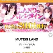 ヒメ日記 2025/02/15 22:35 投稿 ♡あいり♡ MUTEKI LAND