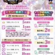 双葉 みてね！！！💕 Rouge（ルージュ）