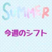 ヒメ日記 2024/07/17 22:50 投稿 ひろ 人妻小旅行