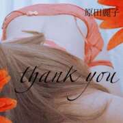 ヒメ日記 2024/12/31 20:26 投稿 原田麗子 五十路マダム姫路店