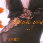 ヒメ日記 2025/01/21 11:12 投稿 原田麗子 五十路マダム姫路店