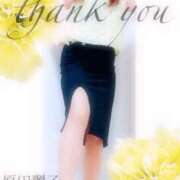 ヒメ日記 2025/03/06 02:16 投稿 原田麗子 五十路マダム姫路店