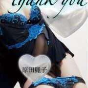 ヒメ日記 2025/10/16 11:46 投稿 原田麗子 五十路マダム姫路店