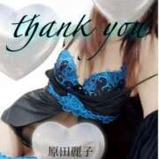 ヒメ日記 2025/10/16 11:56 投稿 原田麗子 五十路マダム姫路店