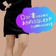 原田麗子 Y様ありがとう♪ 五十路マダム姫路店