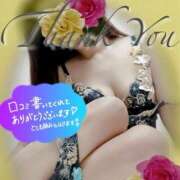 ヒメ日記 2025/12/23 21:06 投稿 原田麗子 五十路マダム姫路店