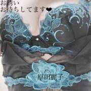 ヒメ日記 2026/01/29 12:40 投稿 原田麗子 五十路マダム姫路店