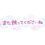 ヒメ日記 2025/04/14 20:00 投稿 れあ 佐久上田人妻隊