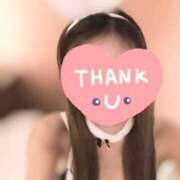 れあ 今日のお礼 佐久上田人妻隊